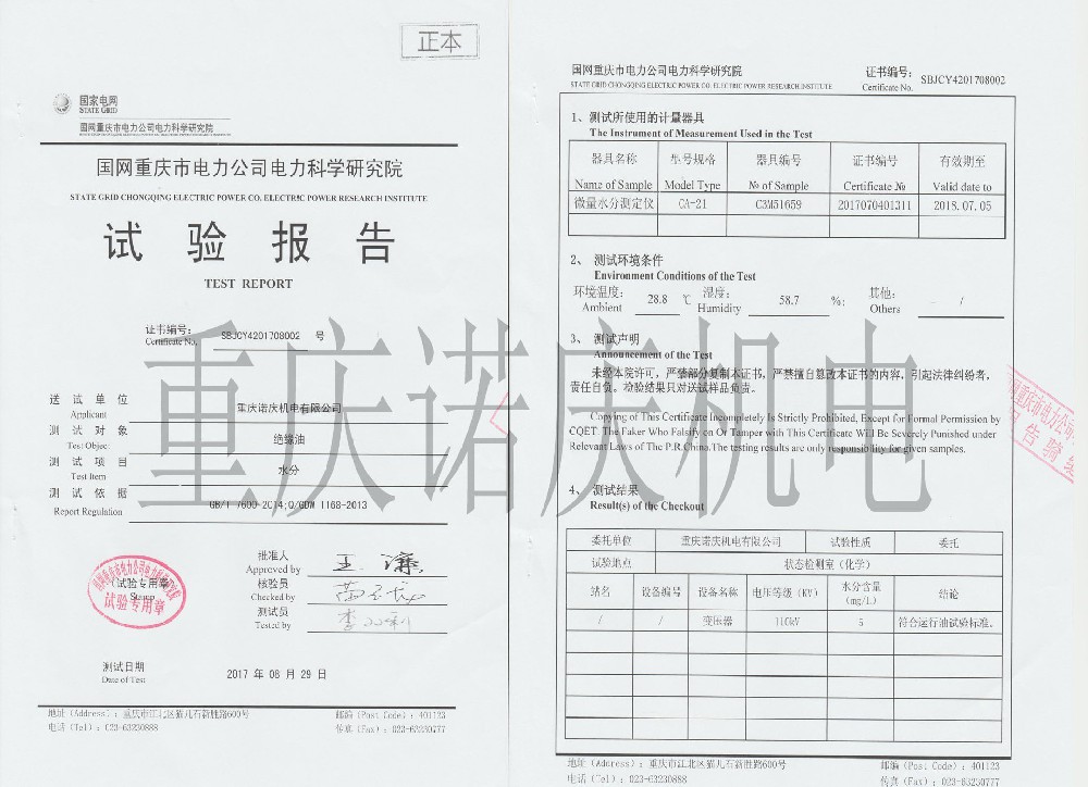 濾后水分檢測(cè)指標(biāo)